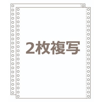 ストックフォーム 9×11インチ 白無地 明文舎印刷