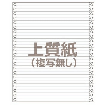 ストックフォーム 9×11インチ 罫線有(スリーライン) 明文舎印刷
