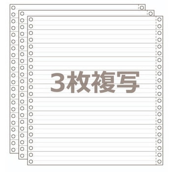 ストックフォーム 10×11インチ 罫線有(スリーライン) 明文舎印刷