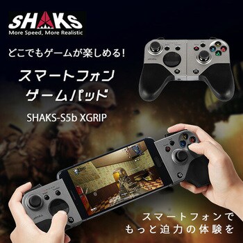 ワイヤレスゲームパッドコントローラー SHAKS(シャークス) ゲーミング用品 【通販モノタロウ】