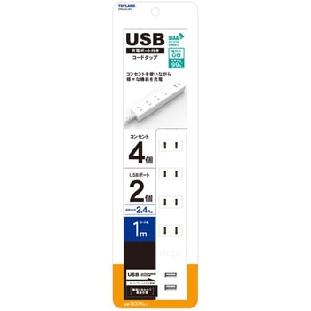 STPA410-WT USBtd^bv R[h RێdlzCgF TOPLAND 4(v1400W܂) R[h1m  STPA410-WT 48283298