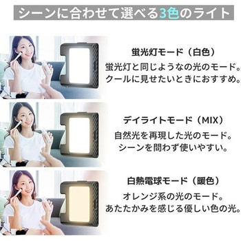 三脚機能付き自撮り棒 Bluetooth搭載 3色LED 2WAY仕様 NAKAGAMI