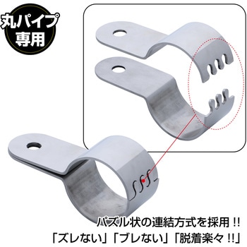 パイプバンパー用フォグランプブラケット JET INOUE(ジェットイノウエ)