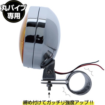 パイプバンパー用フォグランプブラケット JET INOUE(ジェットイノウエ)
