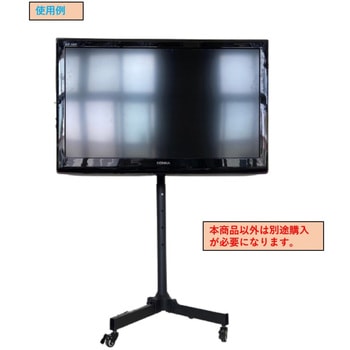 モニタースタンド・ローラー付き(VESA規格、21～42型対応、LED・LCD対応) bitstrong