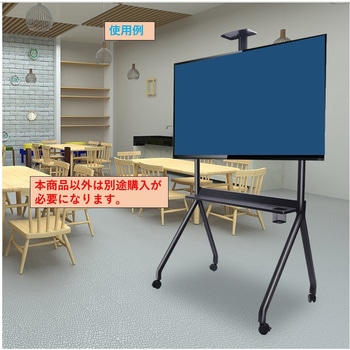 モニタースタンド・ローラー付き(VESA規格、55～120型対応、LED・LCD対応) bitstrong
