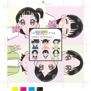 折り絵合わせ オリジナルタタミン 西口印刷
