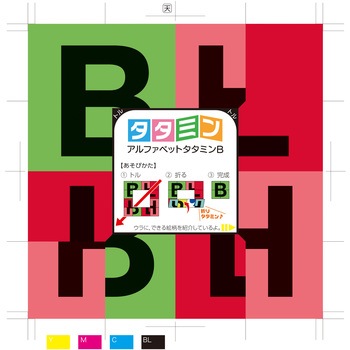 折り絵合わせ オリジナルタタミン 西口印刷