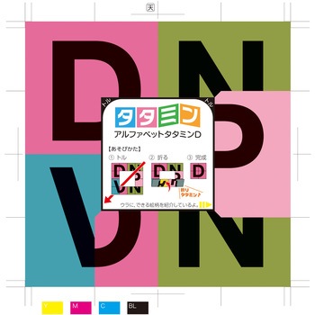 折り絵合わせ オリジナルタタミン 西口印刷