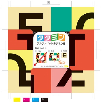 折り絵合わせ オリジナルタタミン 西口印刷