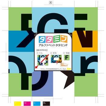 折り絵合わせ オリジナルタタミン 西口印刷