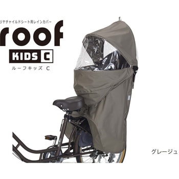 RCR-012 リア用レインカバー roof kids C 1枚 OGK技研 【通販サイト