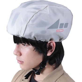 ヘルメットレインキャップ Kawasumi(川住製作所)