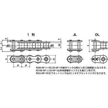 RS40-NP-1-RP-U コーティングドライブチェーン(NP仕様) 1個 椿本