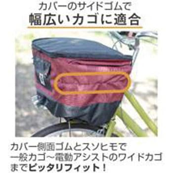 Penta 2段式厚手前カゴカバー MARUTO(大久保製作所)