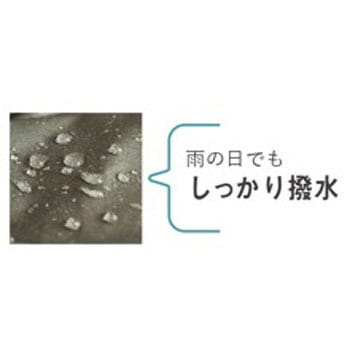 Penta 2段式厚手前カゴカバー MARUTO(大久保製作所)