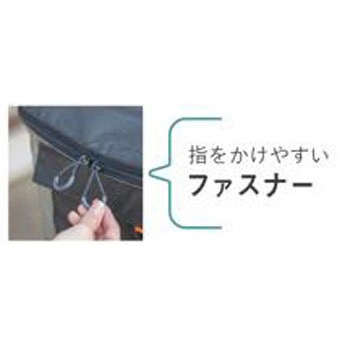 Penta 2段式厚手前カゴカバー MARUTO(大久保製作所)