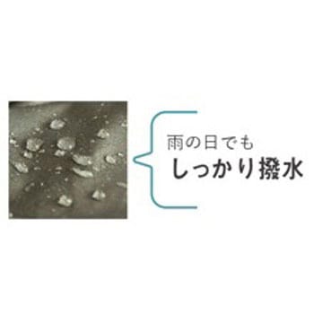 Penta 2段式厚手後カゴカバー MARUTO(大久保製作所)