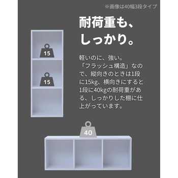 CABR-7525(WH) A4 カラーボックス YAMAZEN(山善) 2段 ホワイト(無地)色