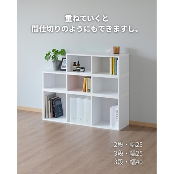 CABR-7525(WH) A4 カラーボックス YAMAZEN(山善) 2段 ホワイト(無地)色