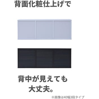CABR-7540(WH) A4 カラーボックス YAMAZEN(山善) 2段 ホワイト(無地)色