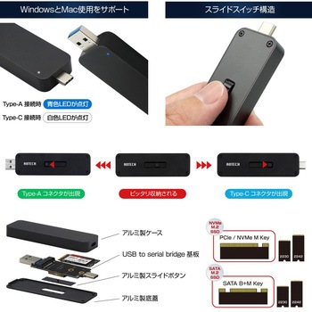 SSDケース AOTECH