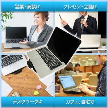 ノートパソコンスタンド Pacollon