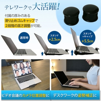 ノートパソコンスタンド Pacollon