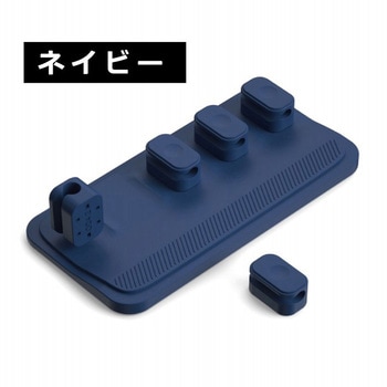 マグネットケーブルホルダー ルーメン