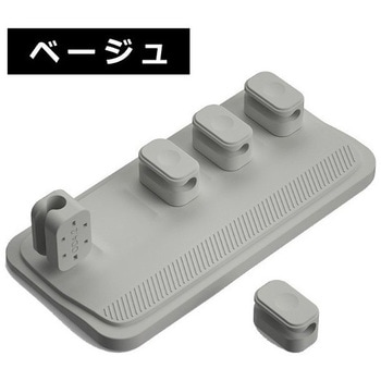 マグネットケーブルホルダー ルーメン