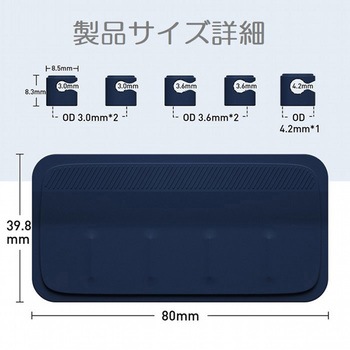 マグネットケーブルホルダー ルーメン