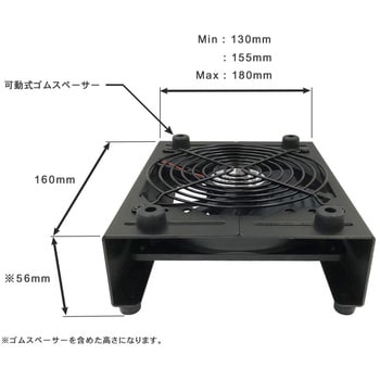NB-USBXFAN-RTST USBファン付ルーター冷却台 NBROS JAPAN