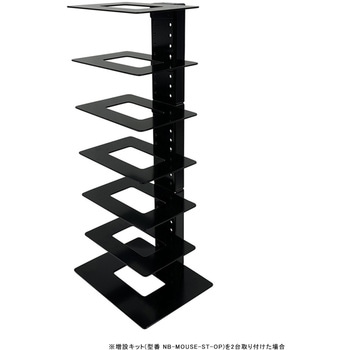 マウス収納ステーション 増設キット NBROS JAPAN