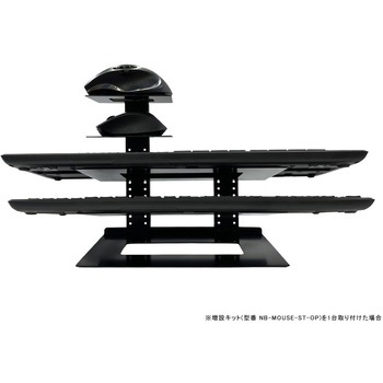マウス収納ステーション 増設キット NBROS JAPAN