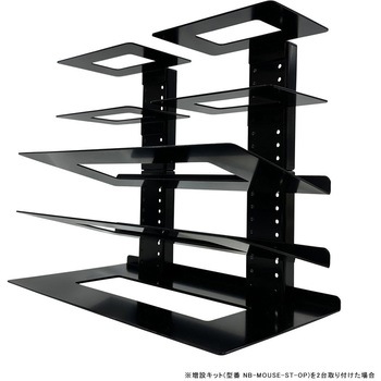 マウス収納ステーション 増設キット NBROS JAPAN