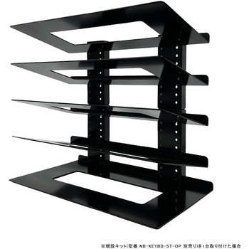 キーボード収納ステーション NBROS JAPAN