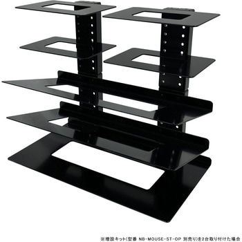 キーボード収納ステーション NBROS JAPAN