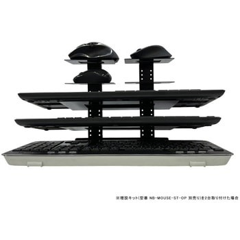キーボード収納ステーション NBROS JAPAN