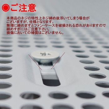 ワッシャー付カラーミリネジ エスエスエーサービス