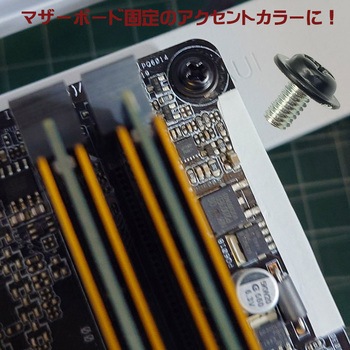 ワッシャー付カラーミリネジ エスエスエーサービス