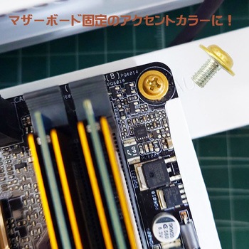 ワッシャー付カラーミリネジ エスエスエーサービス