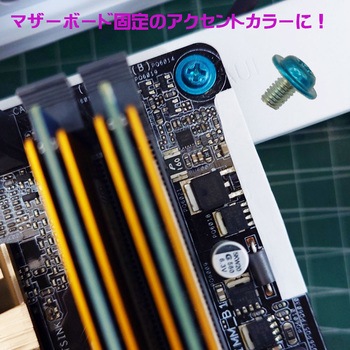 ワッシャー付カラーミリネジ エスエスエーサービス
