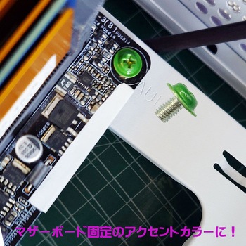 ワッシャー付カラーミリネジ エスエスエーサービス