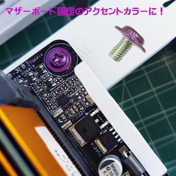 ワッシャー付カラーミリネジ エスエスエーサービス