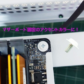 ワッシャー付カラーミリネジ エスエスエーサービス