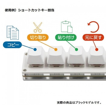 小型キーボード ITPROTECH