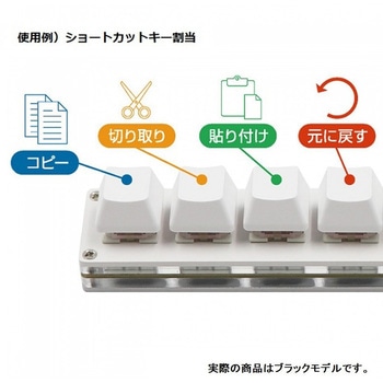 小型キーボード ITPROTECH