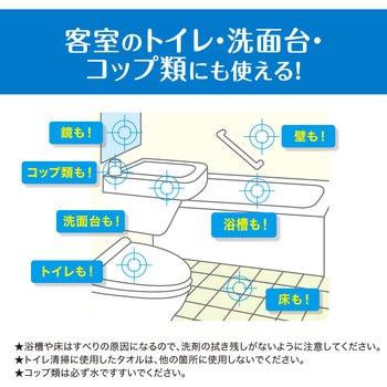 楽ナビ ユニットバスクリーナー 4．5L 業務用 花王