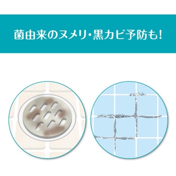 楽ナビ 大浴場クリーナー 10L 業務用 花王