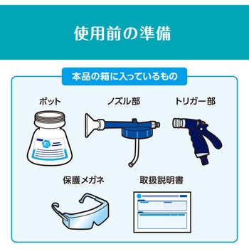 楽ナビ 大浴場クリーナー 専用フォームスプレッダー 業務用 花王
